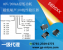 SE85XX-series 相似產(chǎn)品縮略圖